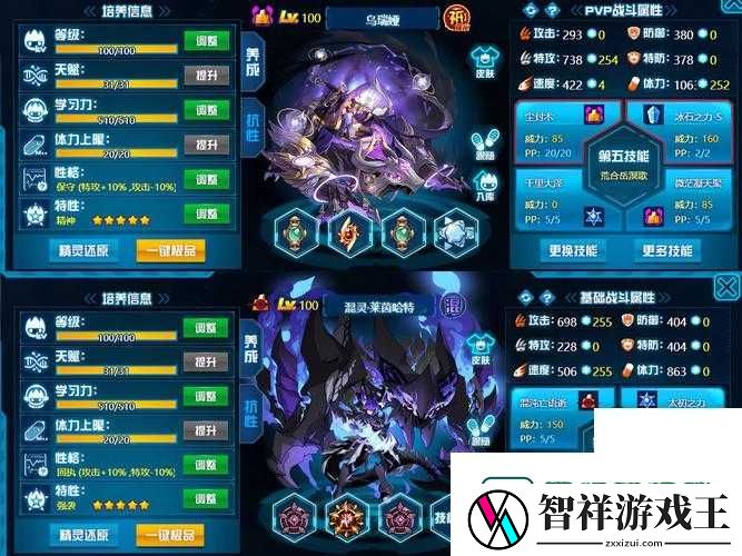 黑暗与光明神兽捕捉绝密技巧！手残党也能3天速成攻略