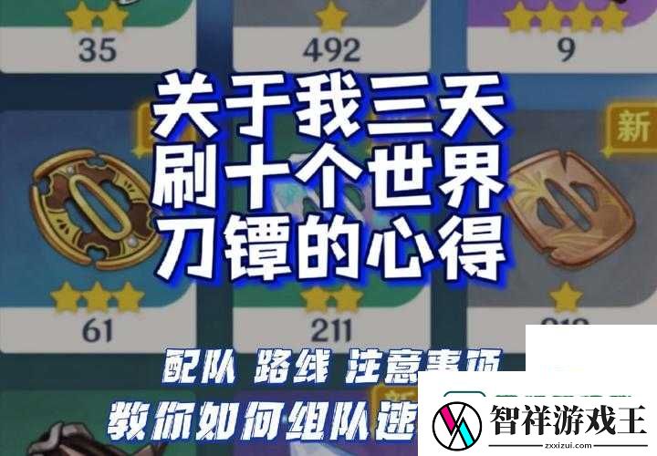 绝美载具「隼鸟」免费拿！手把手教你3步速刷获取攻略