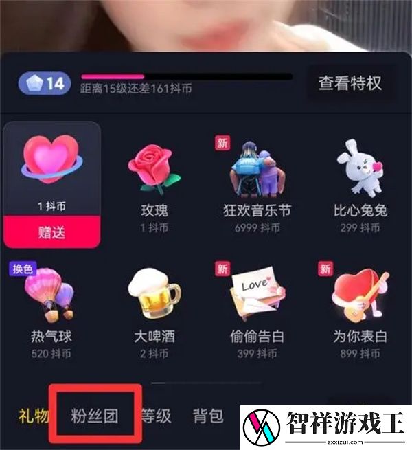 抖音从0级到16级灯牌需要多少钱