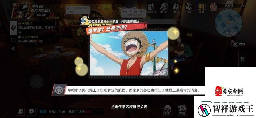 航海王热血航线铁桶岛零失误通关！必看攻略+隐藏路线大揭秘