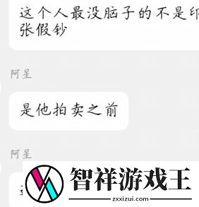 总有一款创造神话的游戏