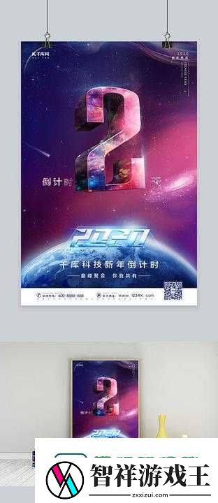 鼠年狂欢倒计时！1月X日限时时不掉分活动暴击攻略-手慢无！