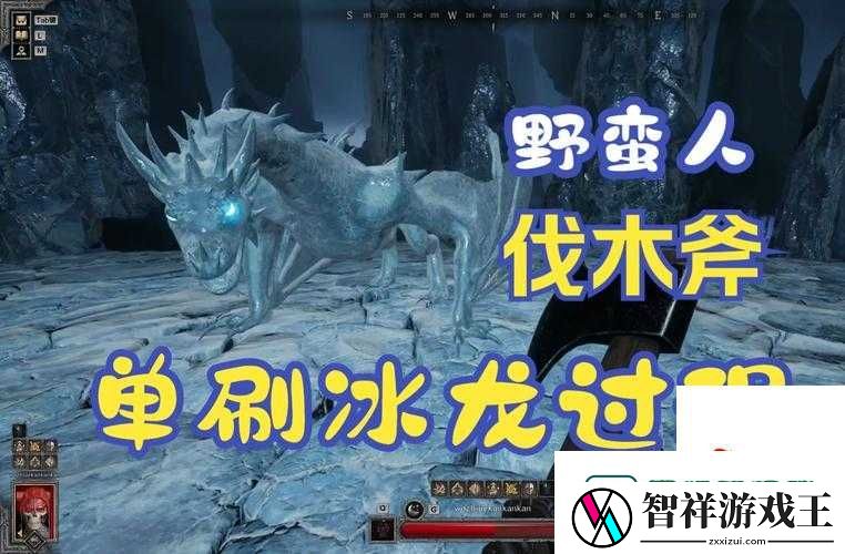 新手必看！冰原守卫者养龙攻略-这条龙秒变最强战力！