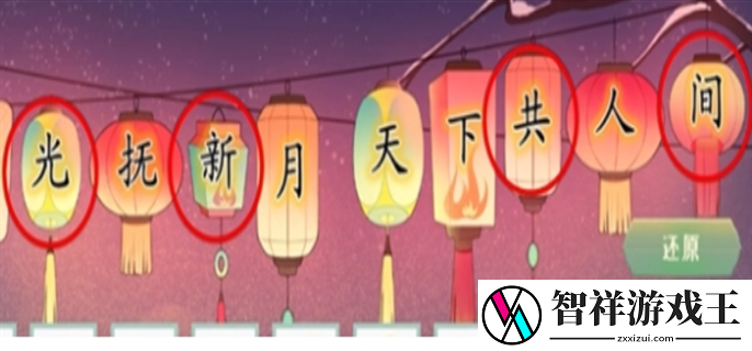 dnf手游断桥幽梦活动答案是什么