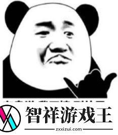 就是玩儿表情包有哪些