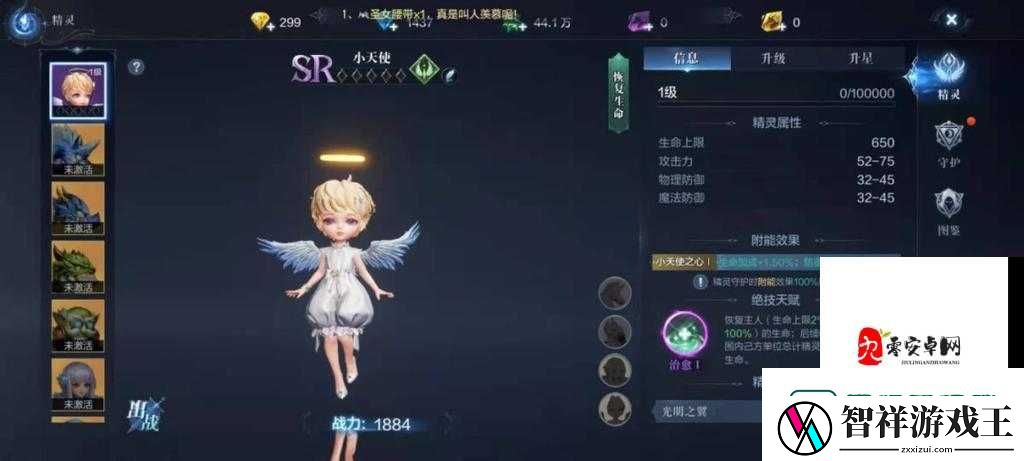 零基础秒懂！全民奇迹2法魔技能搭配实战攻略