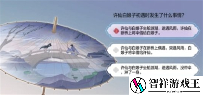 dnf手游断桥幽梦活动答案是什么