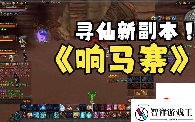 寻仙论坛2017国庆版本炸裂上线！这些新内容你绝对好奇到尖叫！