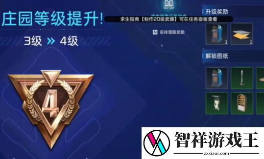 星球重启怎么远程控制据点