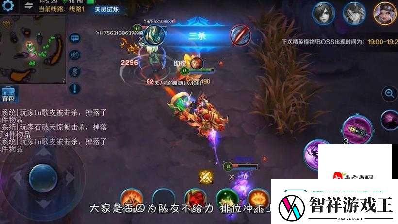 英魂之刃星耀城钥匙获取攻略！秒懂位置+隐藏路线全解析