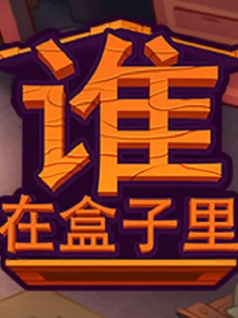 手游曼陀罗种子获取攻略
