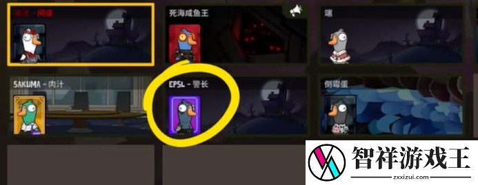 太空鹅鸭杀间谍怎么玩