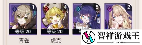 崩坏星穹铁道混沌回忆琥珀恩赐3层过关技巧