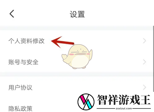 书链怎么换头像