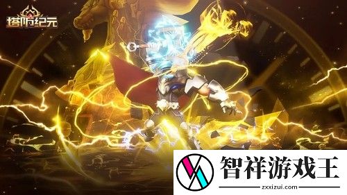 塔防纪元英雄升星7升8消耗多少材料-塔防纪元英雄升星不同级别消耗材料详解