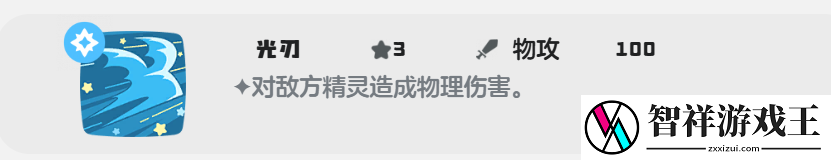 洛克王国世界爵士鹿技能怎么搭配