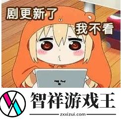 就是玩儿表情包有哪些
