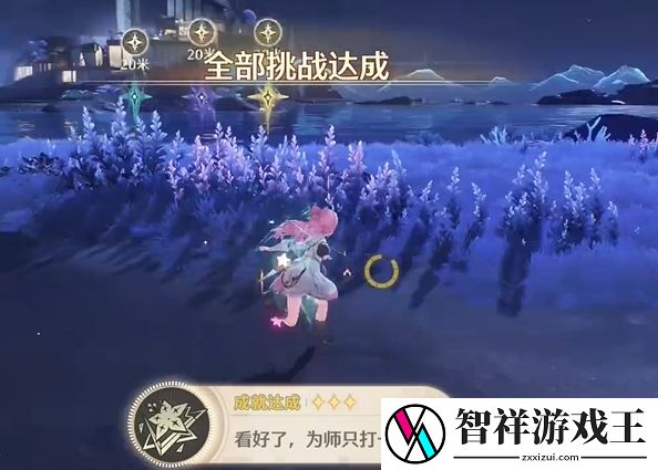 鸣潮看好了为师只打一遍成就怎么解锁