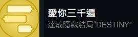 完蛋我被美女包围了李云思隐藏结局选择