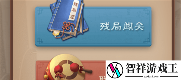 万宁象棋在哪下载