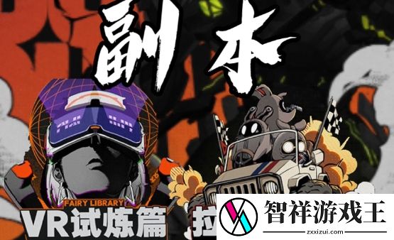 绝区零代理人材料怎么获得
