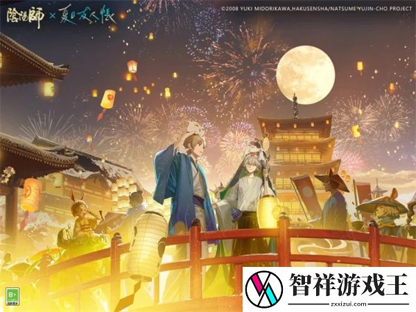 阴阳师夏目联动新区兑换码一览
