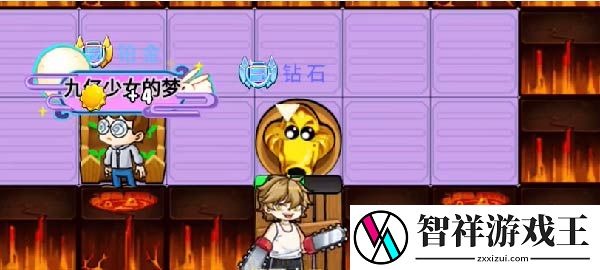 别惹农夫阿锯怎么解锁
