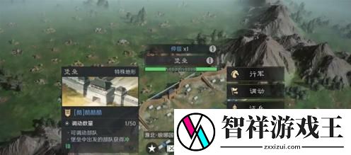 三国谋定天下S4全新地形有哪些