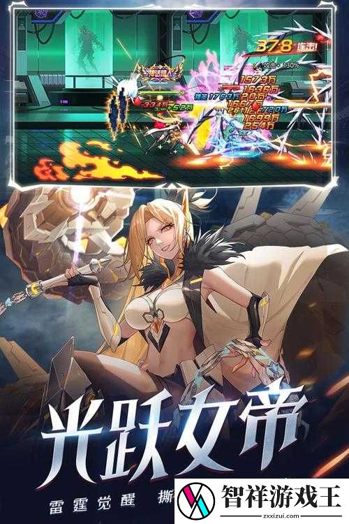 5月14日时空猎人更新爆料！极速挑战上线-错过再等一年