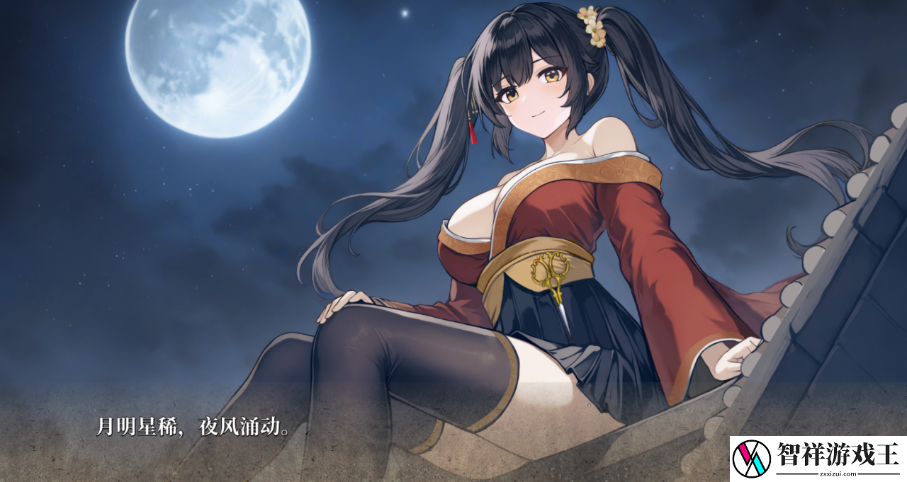 Steam上发现了一款刺杀“奸相”王安石的玉足国游……