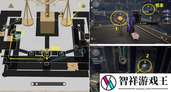 崩坏星穹铁道夜梦难缄默任务怎么完成