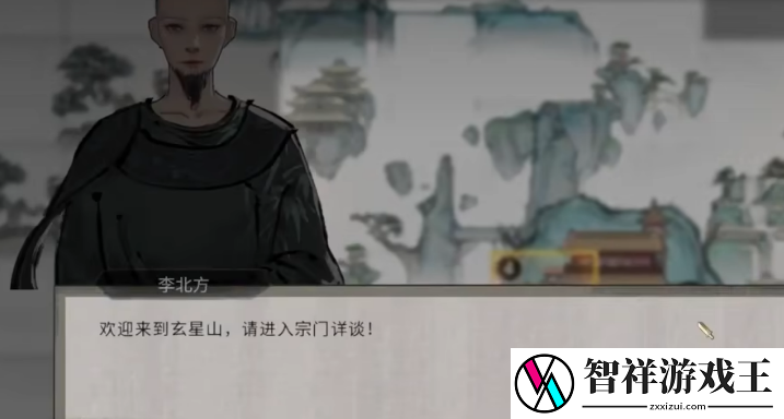 鬼谷八荒怎么修炼