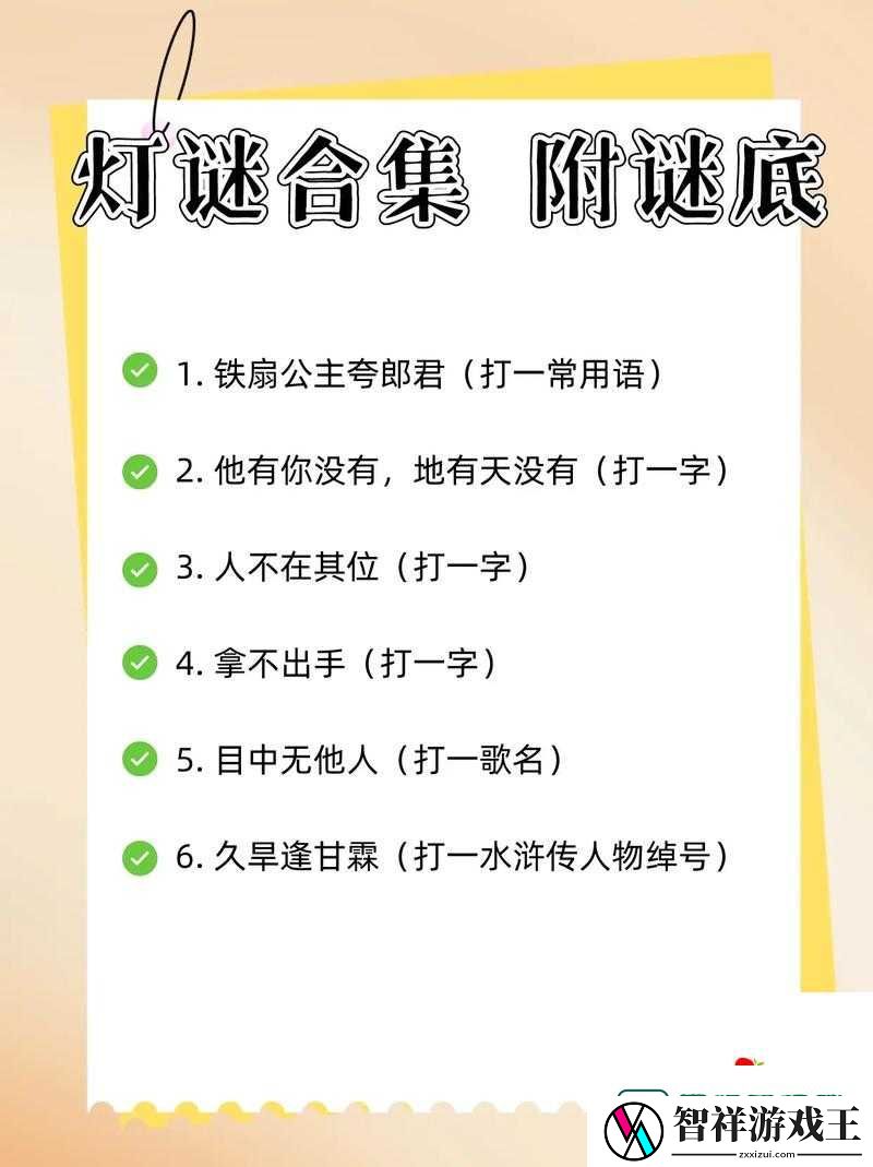 浮灯之愿活动到底藏着什么秘密-这5个必看亮点让你尖叫！