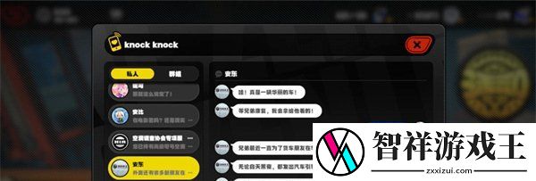 绝区零安东好感任务怎么做