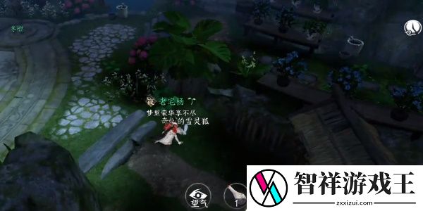 逆水寒手游灵谷狐踪奇遇怎么做