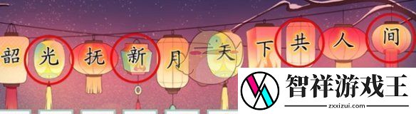 dnf手游断桥幽梦第7章答案是什么
