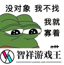 就是玩儿表情包有哪些