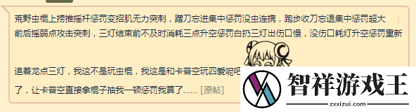 荒野二测“多边形”Bug咋没修