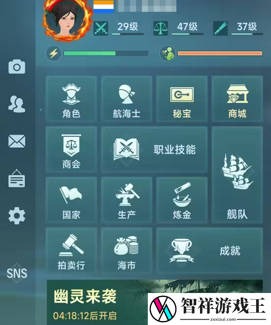 大航海时代传说陆地任务怎么做