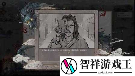 隐形公司技能全解！这12招让你逆天改命
