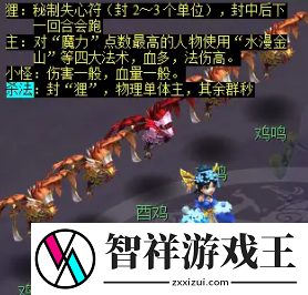 梦幻西游天降辰星日常活动怎么做