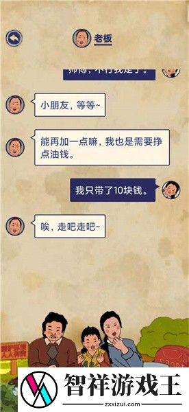 王蓝莓的幸福生活4