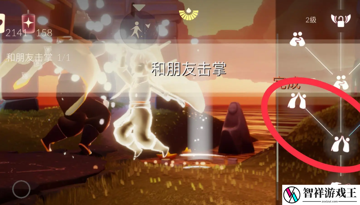 光遇6.5每日任务怎么做