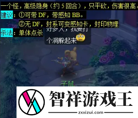 梦幻西游天降辰星日常活动怎么做