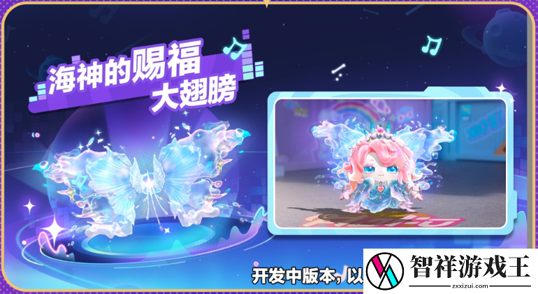 蛋仔派对2周年庆有什么活动