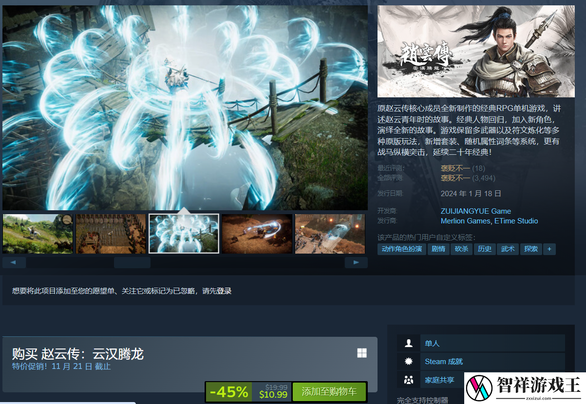 盗版上架当正版卖！Steam平台成了黑心人的敛财工具！