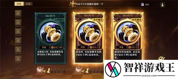 无尽梦**响是什么