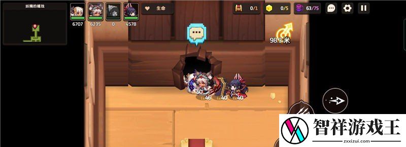 坎公骑冠剑普通难度6