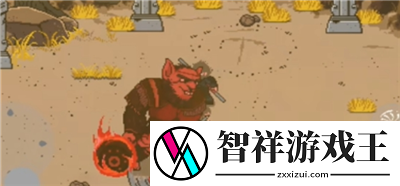 黑神话悟空像素版第二章怎么过