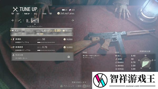 生化危机4重制版无限子弹武器获得方法